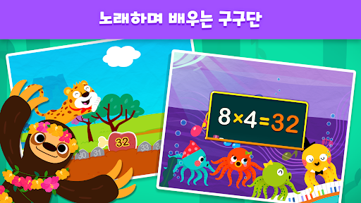 앱 미리보기