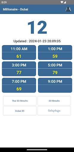 Android application Millionaire screenshort
