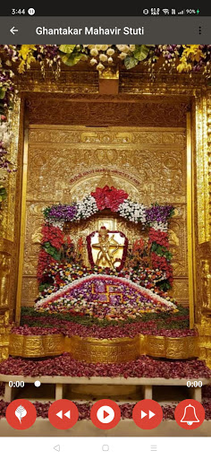 Shree Ghantakara Mahaveer Jain Screen 2