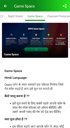 Oppo Colour OS Updates Screen 3