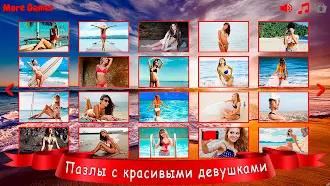 Game screenshot Пазлы для взрослых 18 mod apk