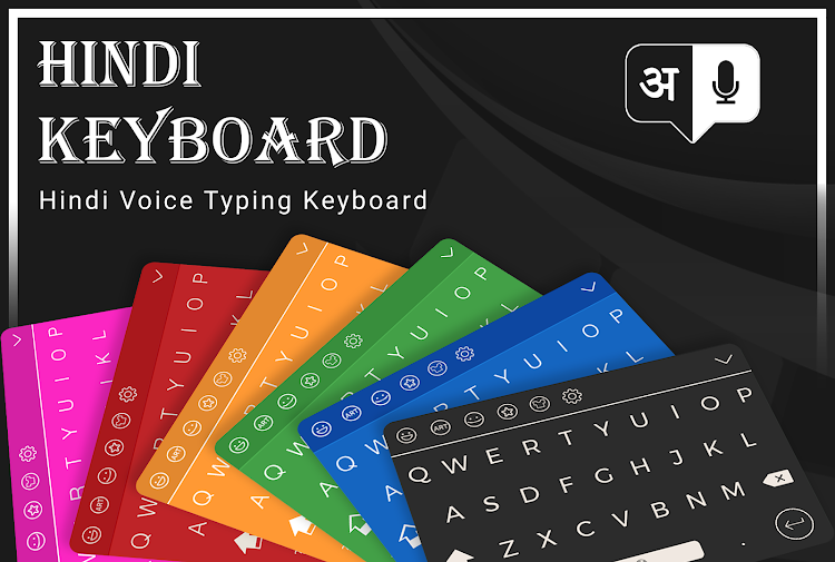Easy Hindi Typing Keyboard - 1.3 - (Android)