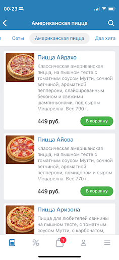 Sushman & Pizzman • Доставка Screen 3
