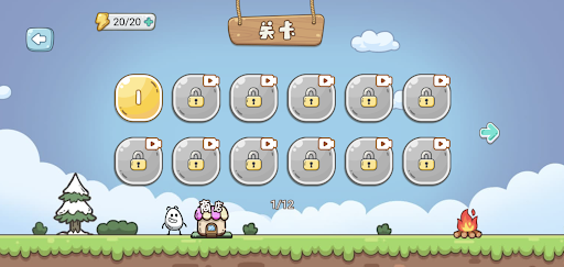 BigSmartTeaEggs Screen 2