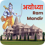 Ram Mandir Photo Frame-Ayodhya