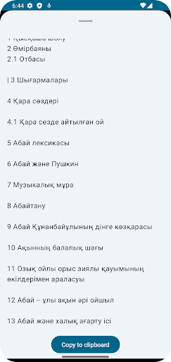 Qazaq OCR Screen 2