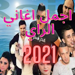 Cover Image of 下载 اغاني الراي 2021 1.01 APK