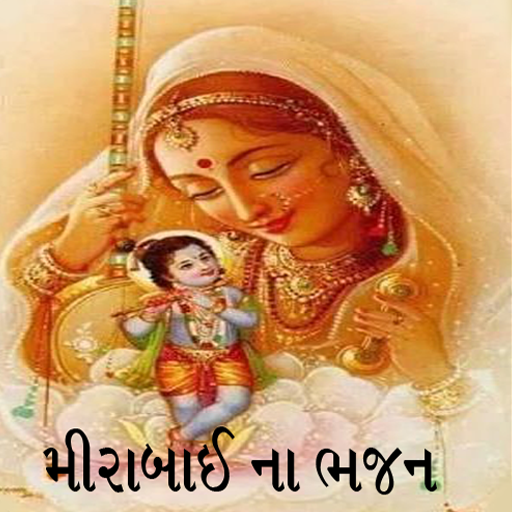 Mirabai Na Bhajan logo