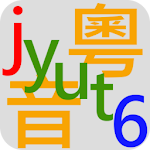 Cover Image of 下载 Cantonese Phonic  APK