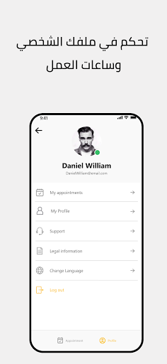 Naeeman Business نعيما للأعمال