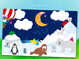 Game screenshot Животные для малышей от 1 года apk download
