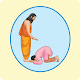 Sanatan Sanstha Download on Windows
