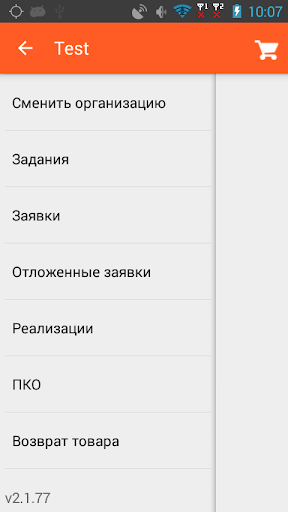 Agent.KG Бишкек Screen 2