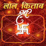 Lal Kitaab - Red Book in Hindi icon