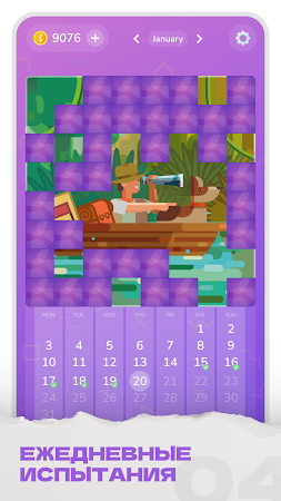 Game screenshot Sudoku Boost - ваше судоку hack
