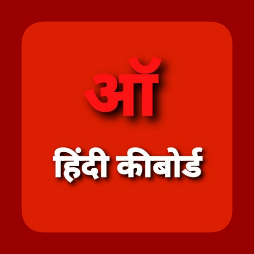 Hindi Keyboard Download on Windows