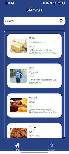 Android application LearnIrula screenshort