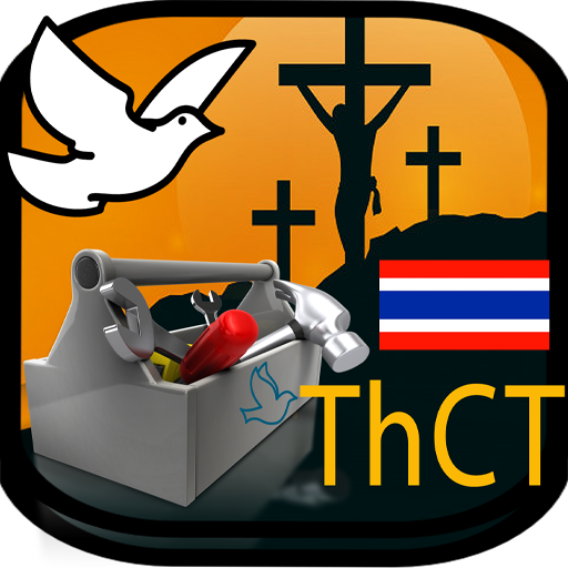 Thai Christian ToolboX 1.1 Icon