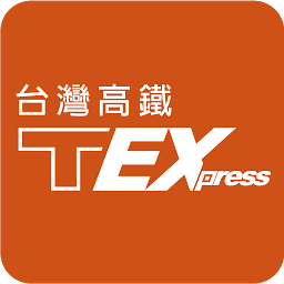 Icon image 台灣高鐵 T Express行動購票服務