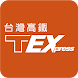 台灣高鐵 T Express行動購票服務 - Androidアプリ