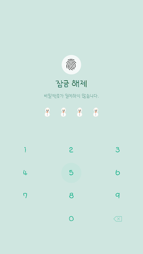 응구 카카오톡 테마 - 크리스마스열매