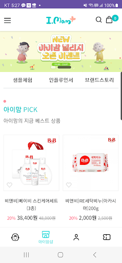아이맘빌리지 Screen 2