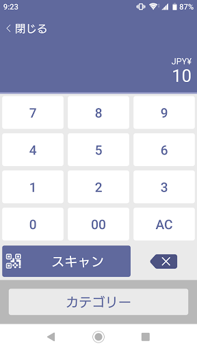 フレッツ・スマートペイQR Screen 2