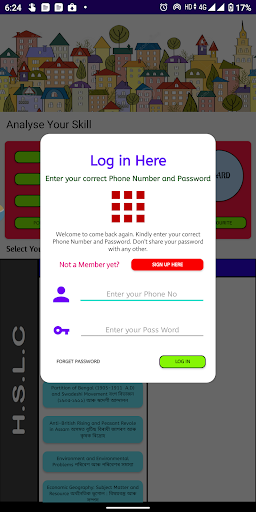 Android application hslc question paper assam seba screenshort