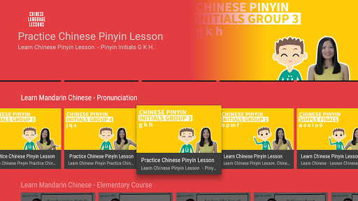 Chinese Language Lessons Screen 3