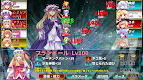 screenshot of Touhou Genmukairoku【RPG】