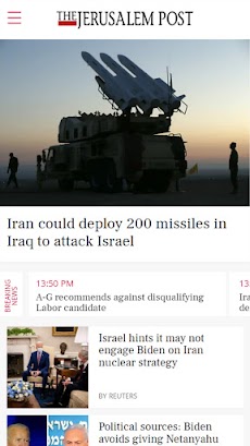 Jerusalem Postのおすすめ画像1