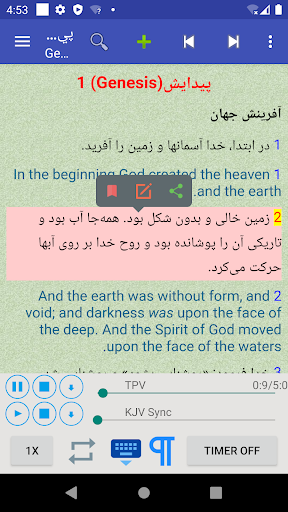 Android application Persian Farsi English Bible screenshort