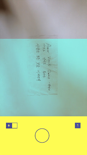 Android application MONG LI - 몽중몽 screenshort