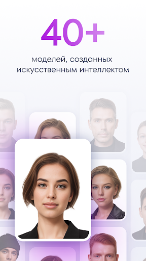 Cocoon AI Screen 2