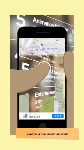 ARoundIt Screen 3