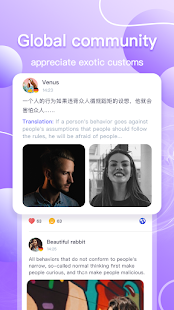 GagaHi -Global social platform Screenshot