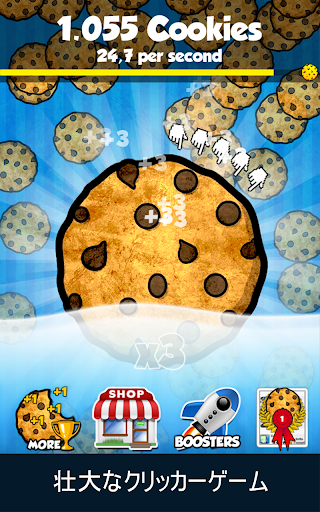 クッキークリッカー Cookie Clickers By Tiny Games Srl Google Play Japan Searchman App Data Information