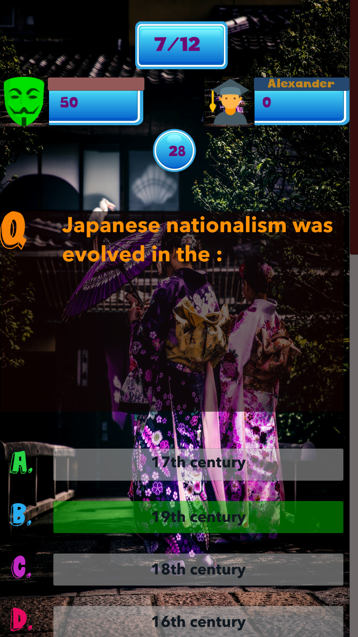 Android application Japan Knowledge test screenshort