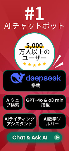 アプリのプレビュー