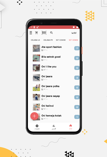 پیش نمایش برنامه