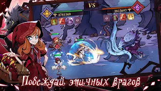 Game screenshot Легендариум apk download