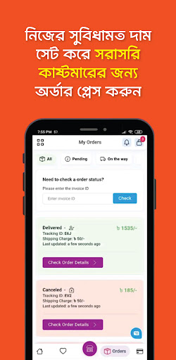 Mohasagor Dropshipping Screen 2