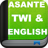 Asante Twi & English Bible icon