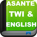 تنزيل Asante Twi & English Bible التثبيت أحدث APK تنزيل