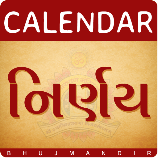 Nirnay & Calendar 2023 - 2024  Icon