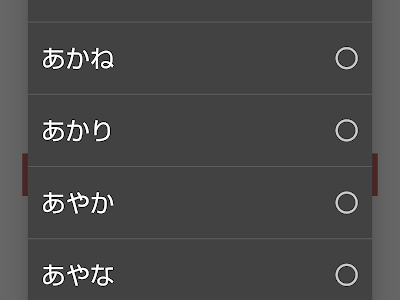 コレクション 名前 あいうえお 作文 139110-名前 あいうえお 作文 メーカー