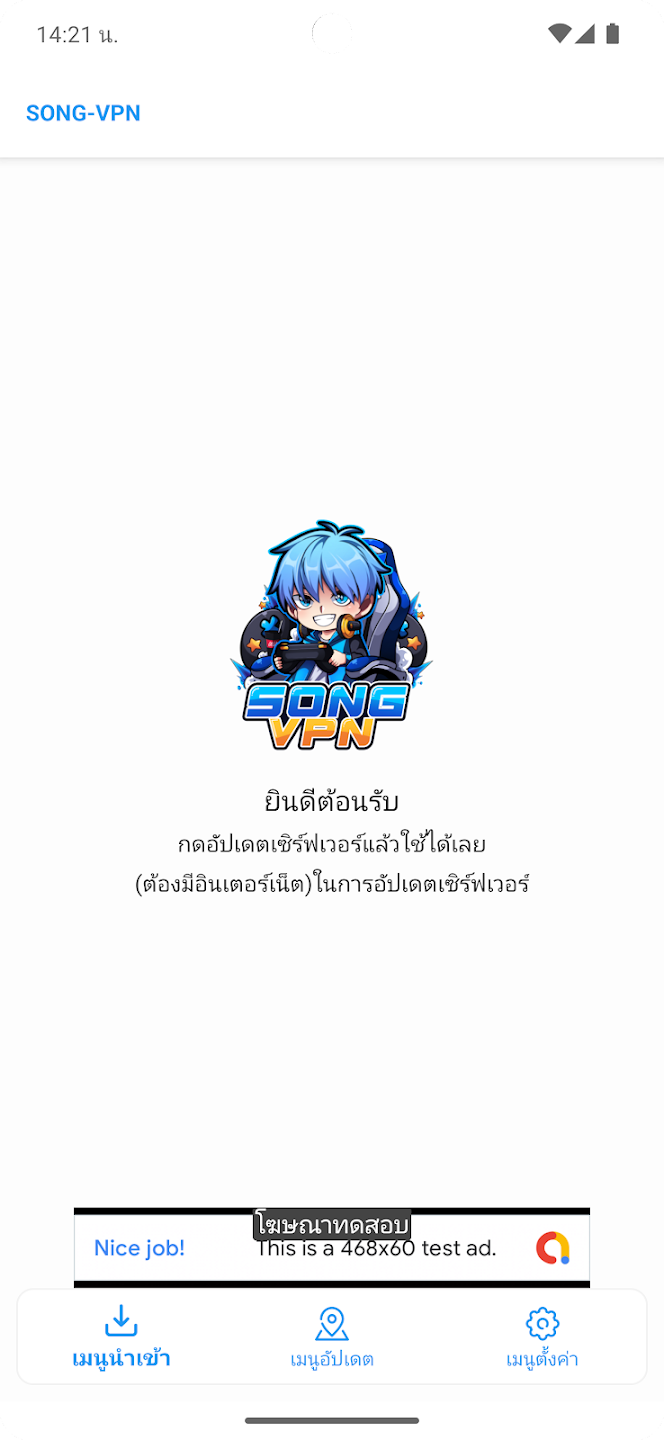 Screenshot image 1