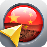 Shenzhen Offline Map icon