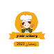 وصفات طعام رمضان 2024 - Androidアプリ