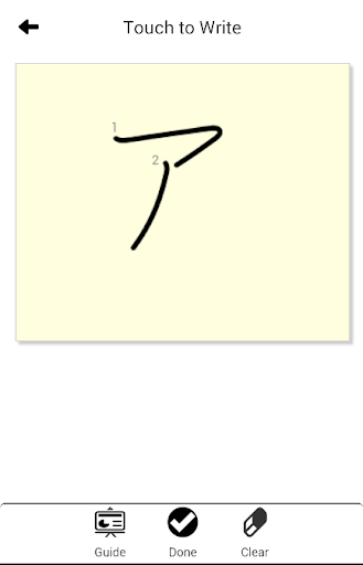 Katakana for Beginner